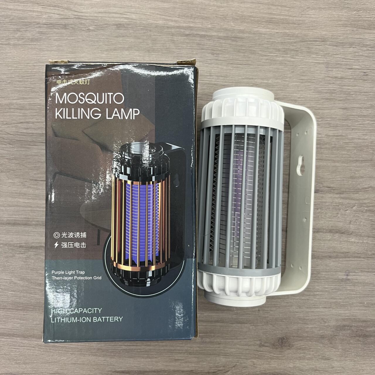MosquitoKiller Pro